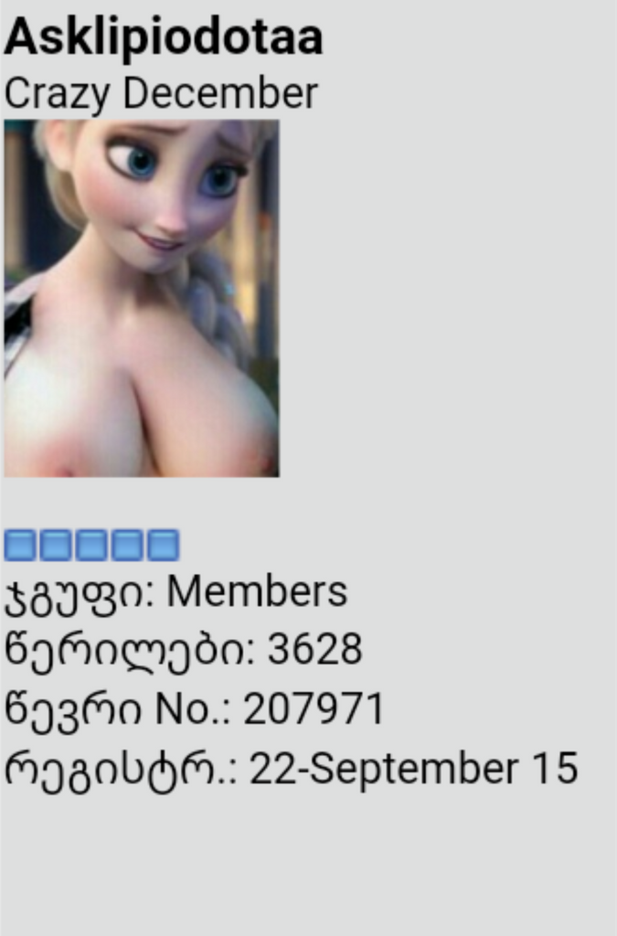 user posted image