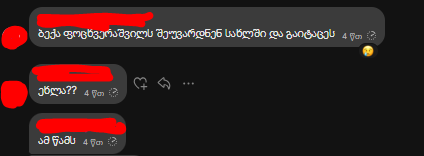 user posted image