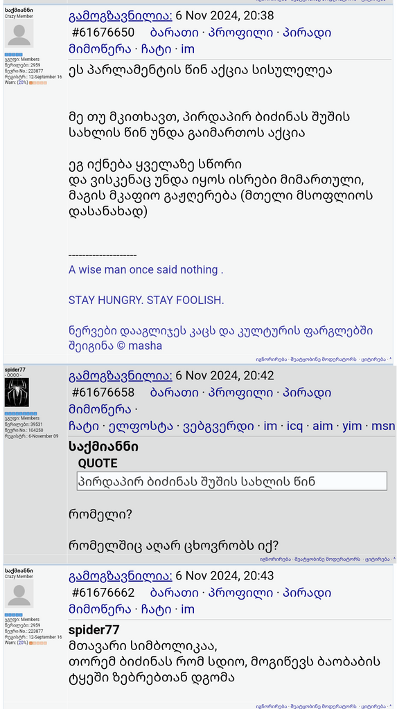 user posted image