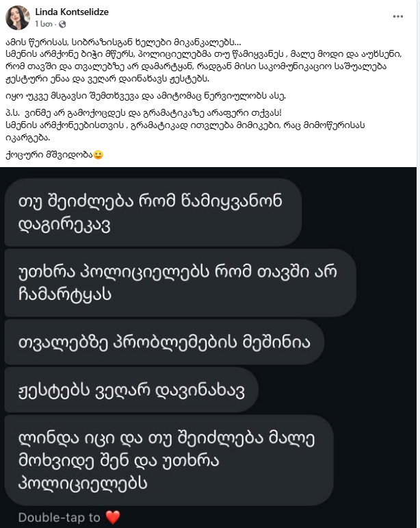 user posted image