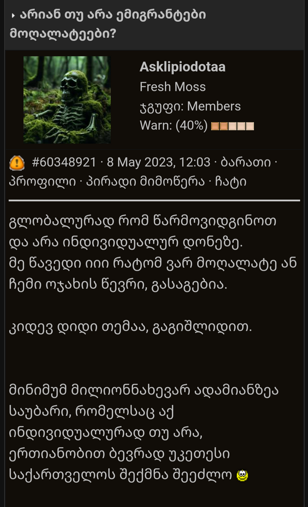 user posted image