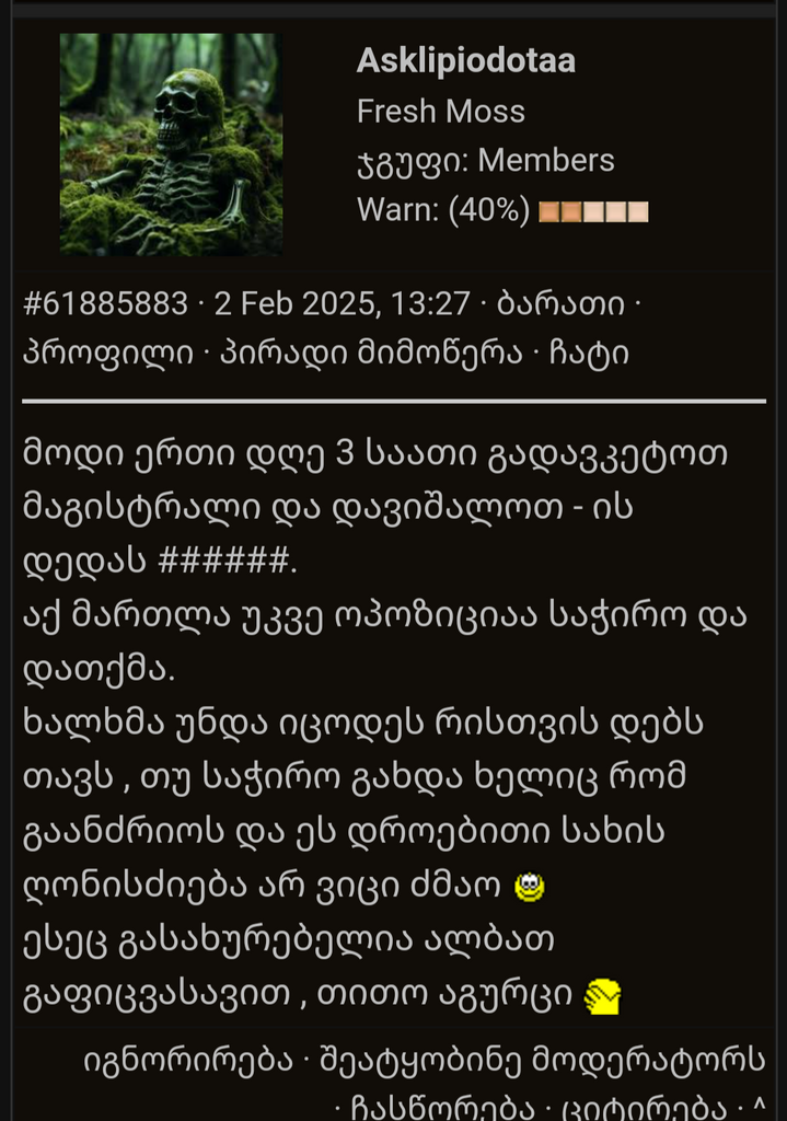 user posted image