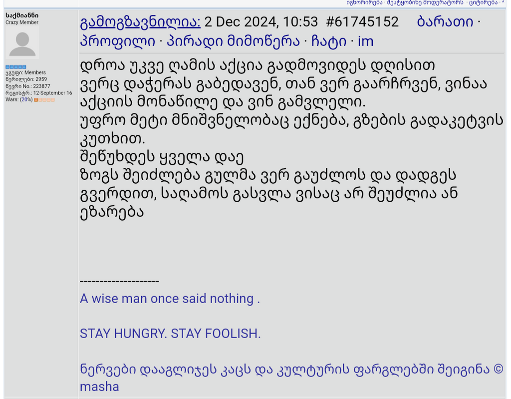user posted image