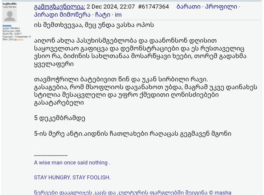 user posted image