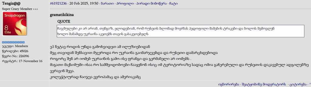 user posted image