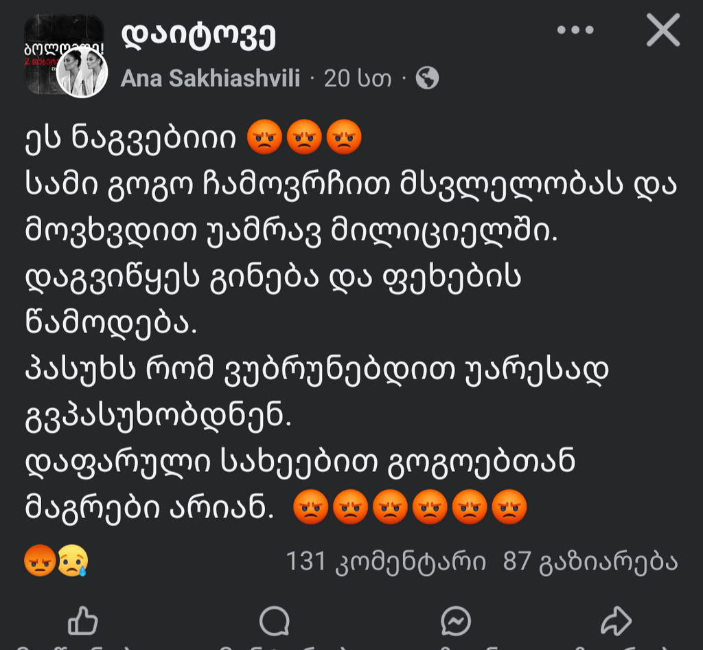 user posted image