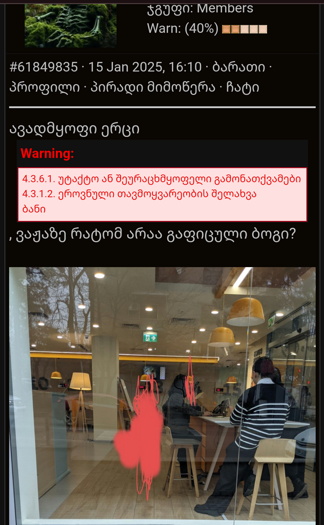user posted image