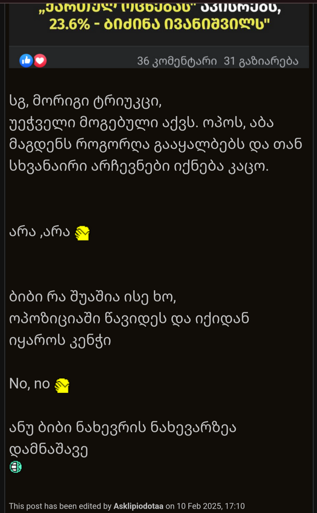 user posted image