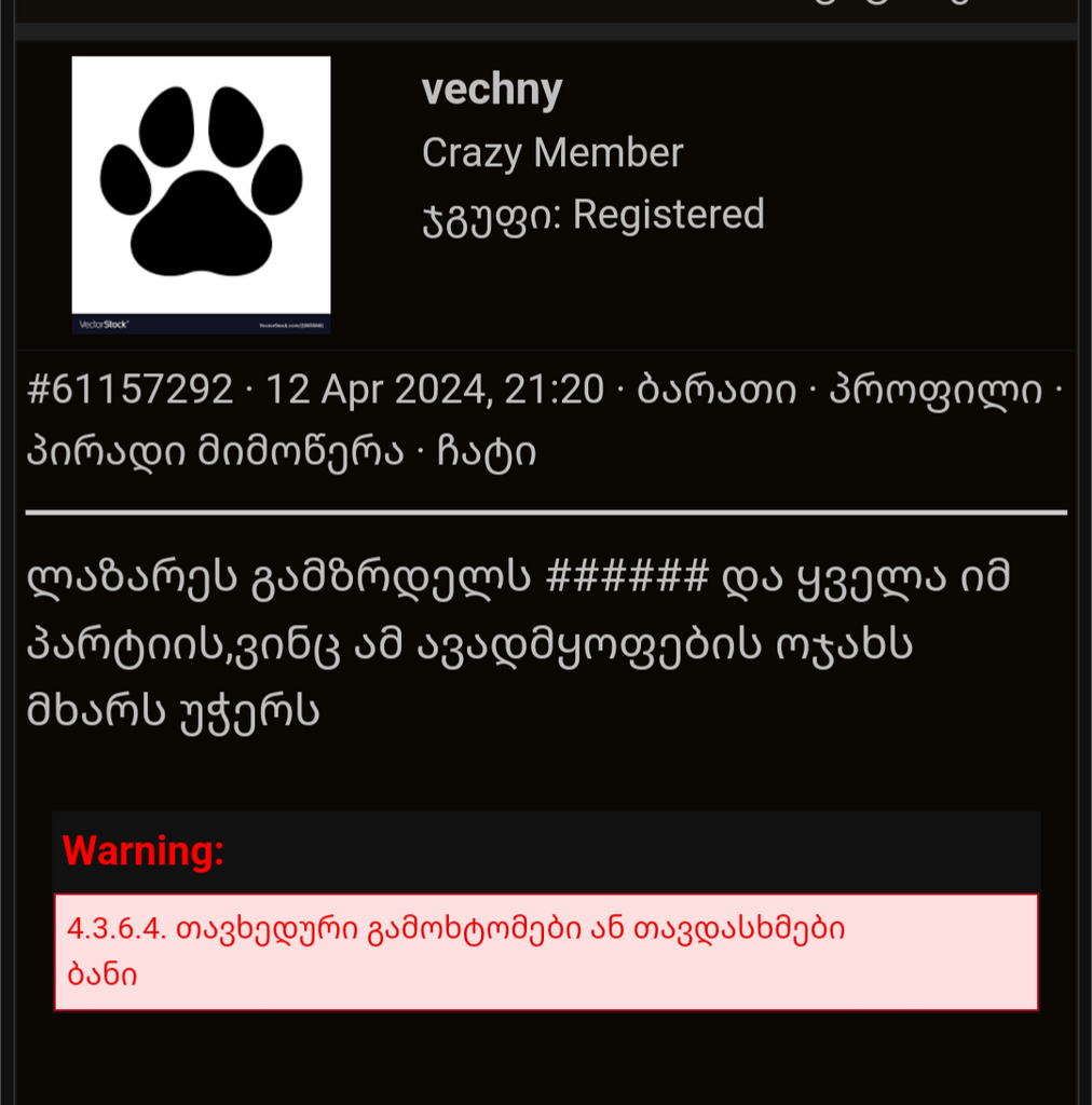 user posted image