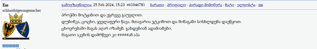 user posted image