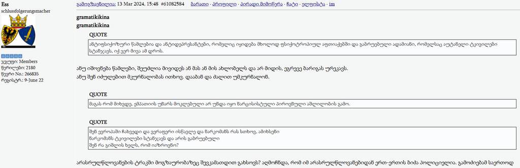 user posted image