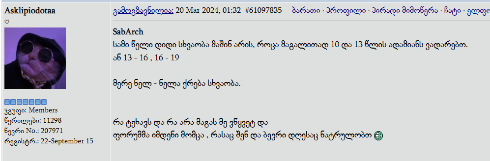 user posted image