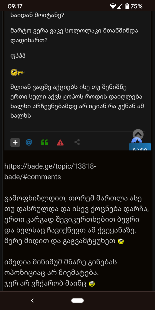 user posted image