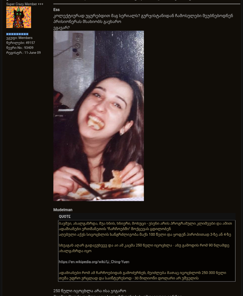 user posted image
