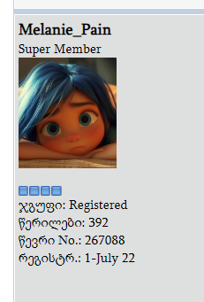 user posted image