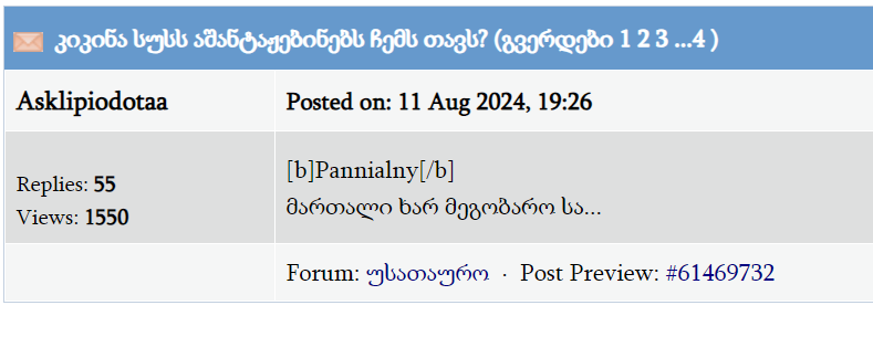user posted image