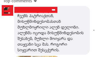 user posted image