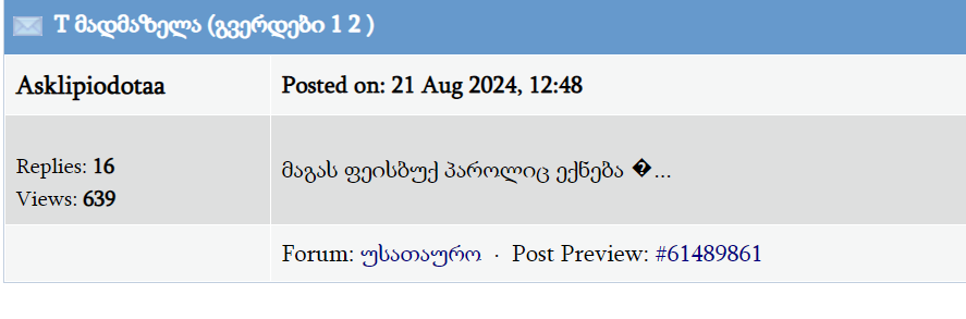 user posted image