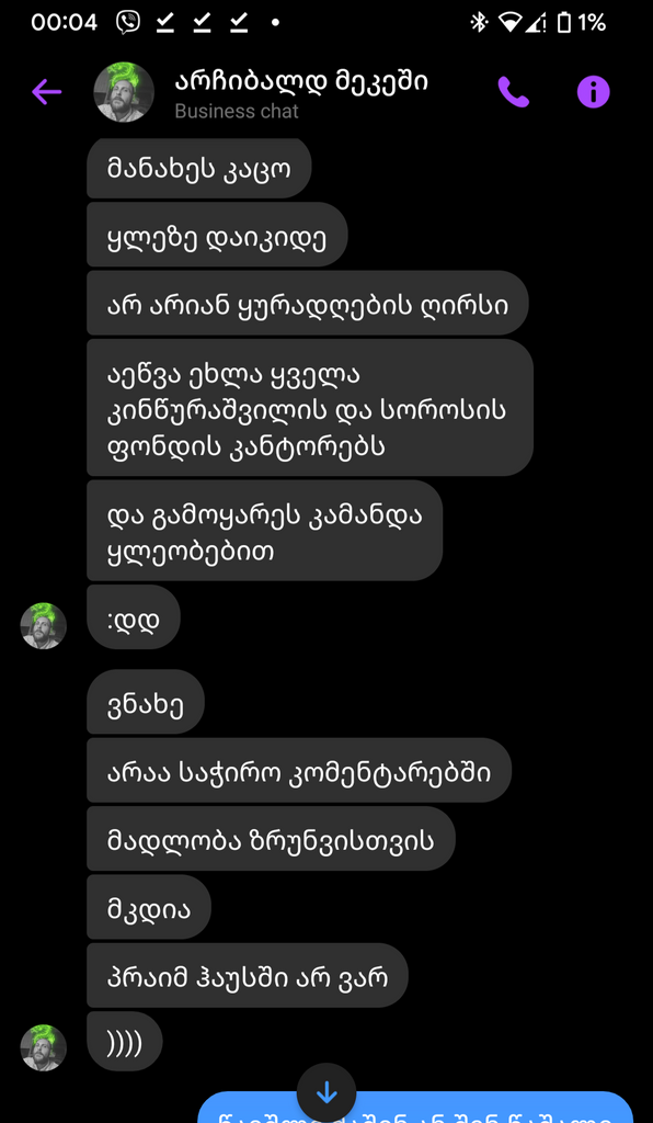 user posted image