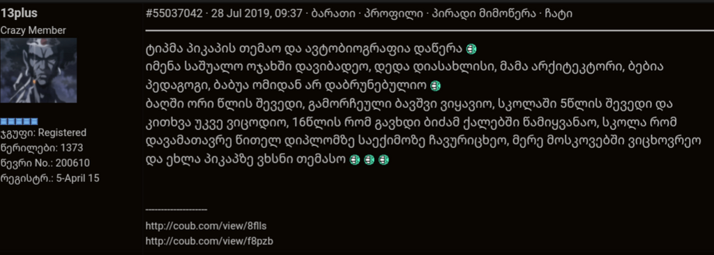 user posted image