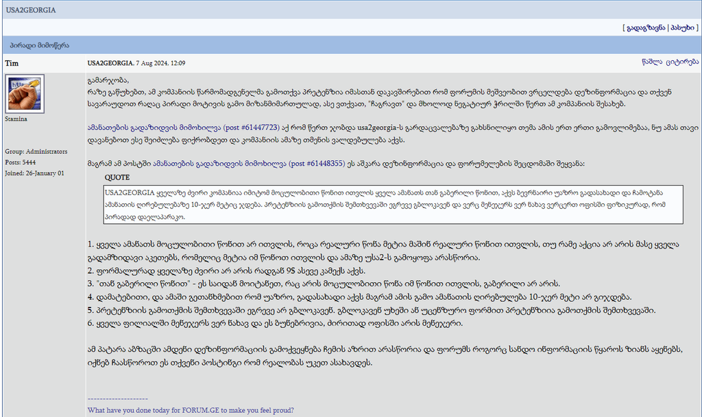 user posted image