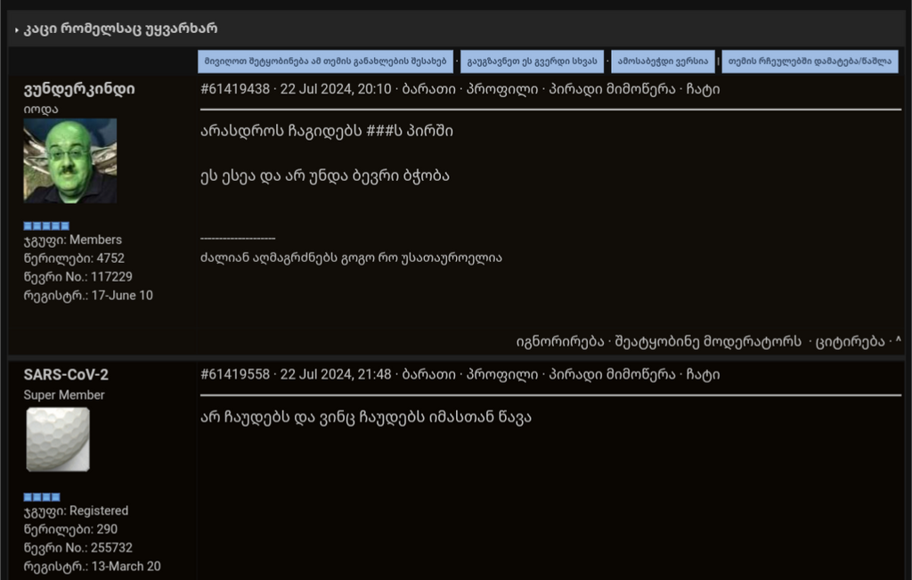 user posted image