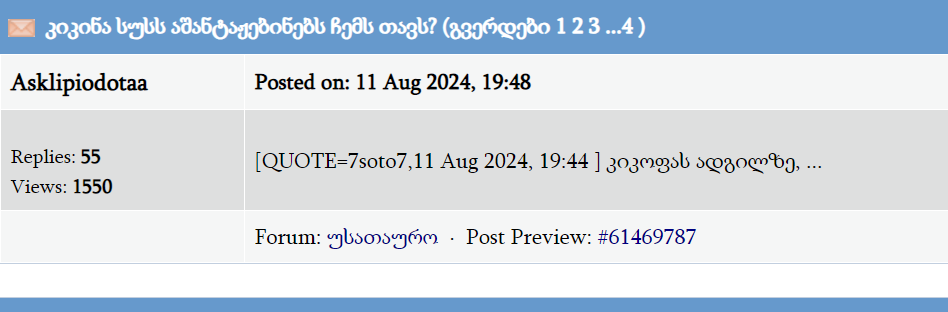user posted image