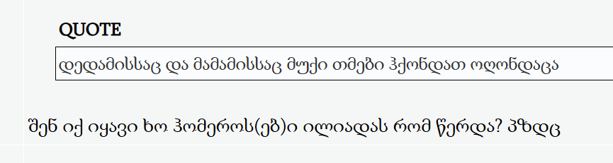 user posted image