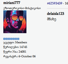user posted image