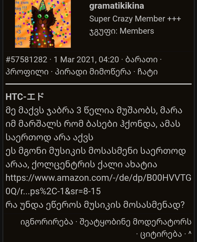 user posted image