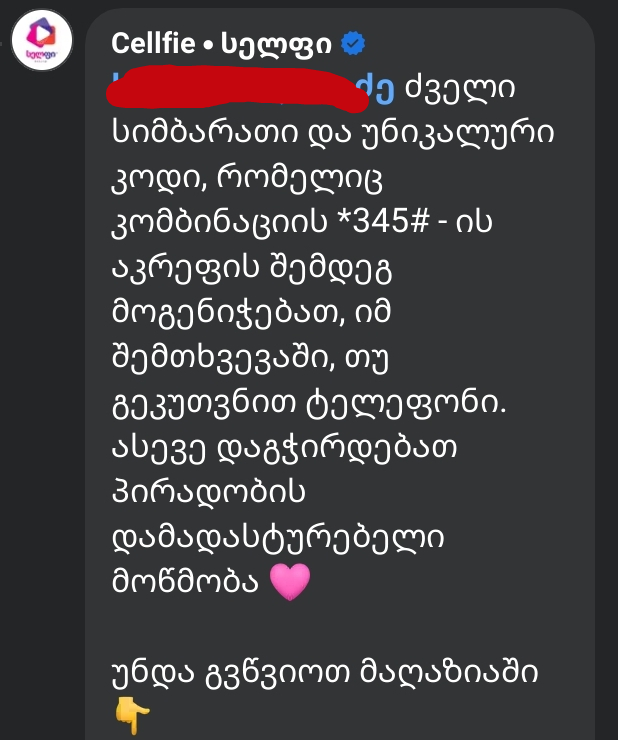user posted image