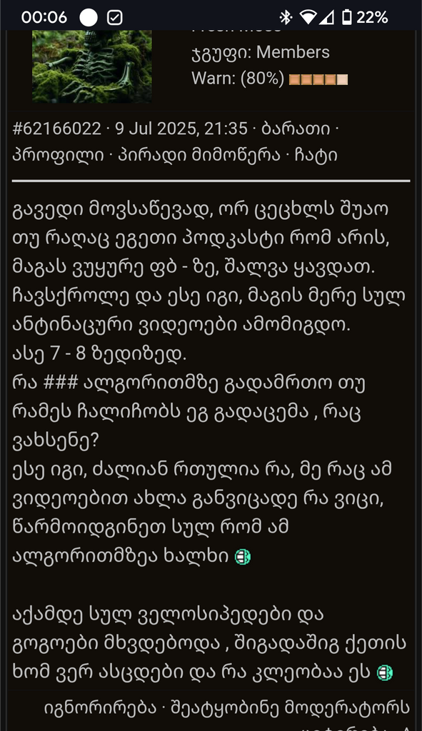user posted image