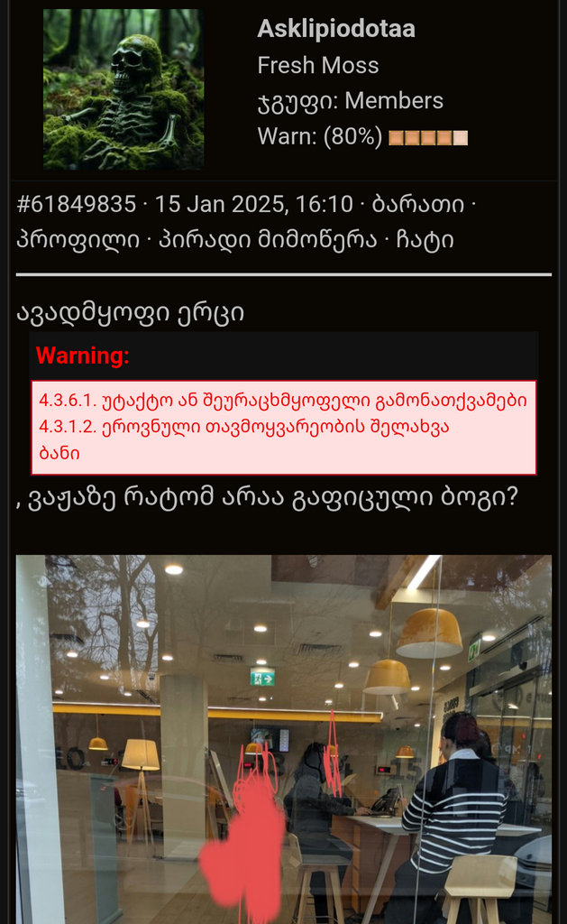 user posted image