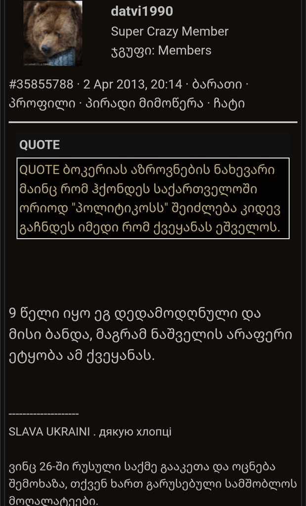 user posted image