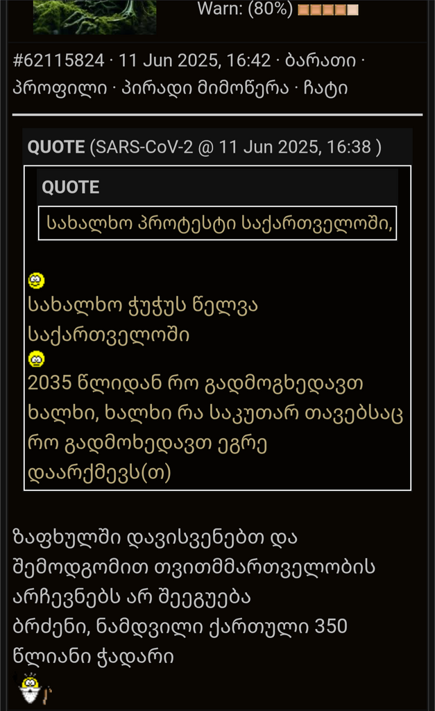 user posted image