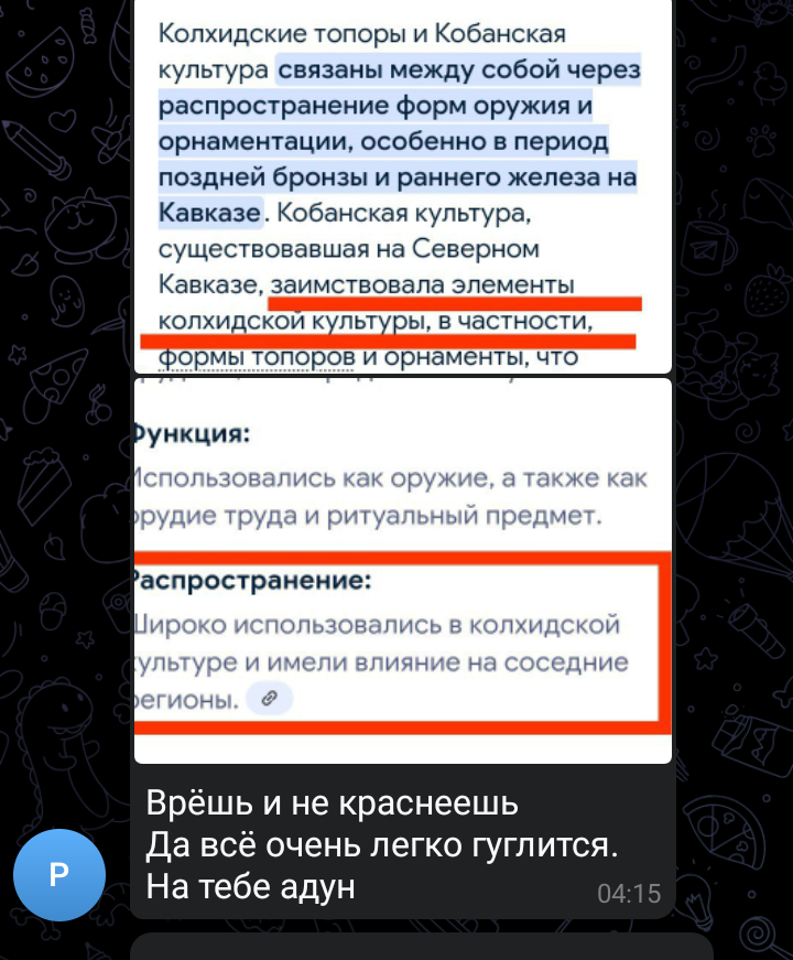 user posted image
