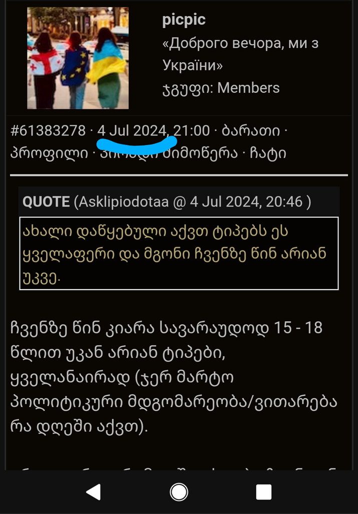 user posted image