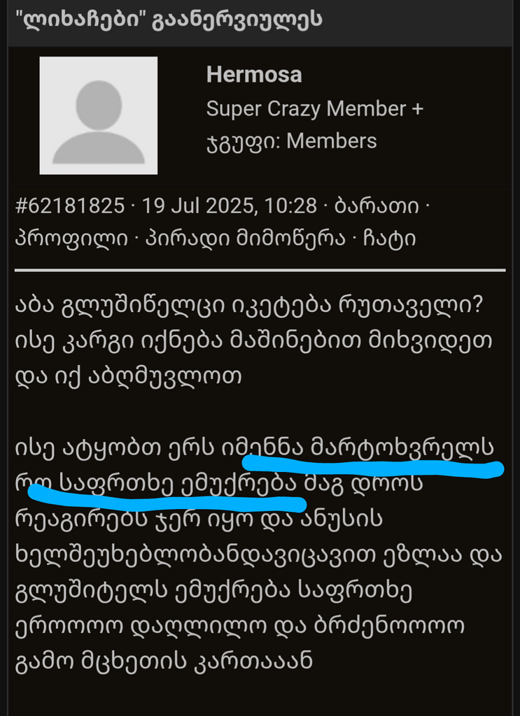 user posted image