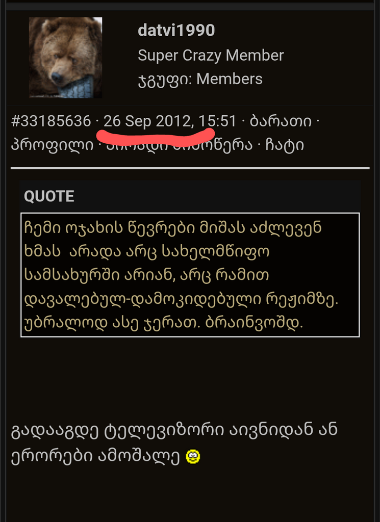 user posted image