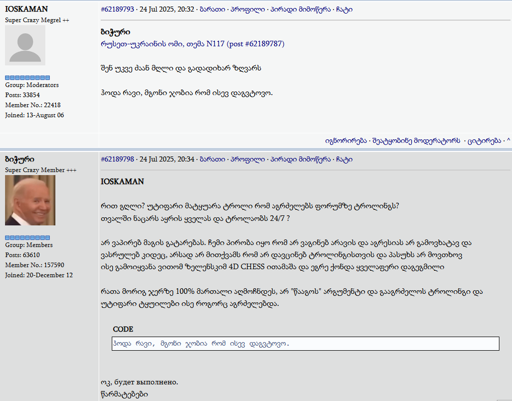 user posted image