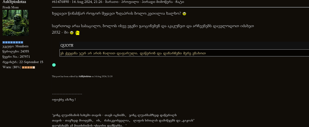 user posted image