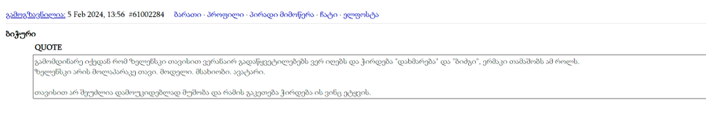 user posted image