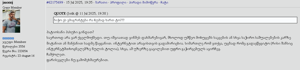 user posted image