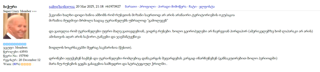 user posted image