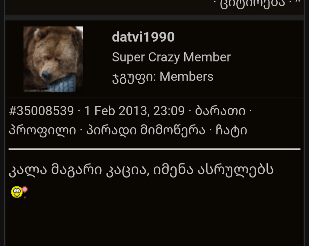 user posted image