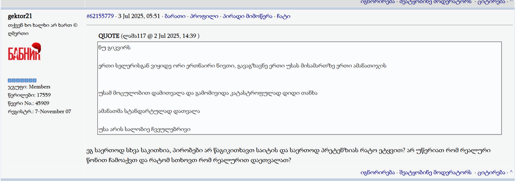 user posted image