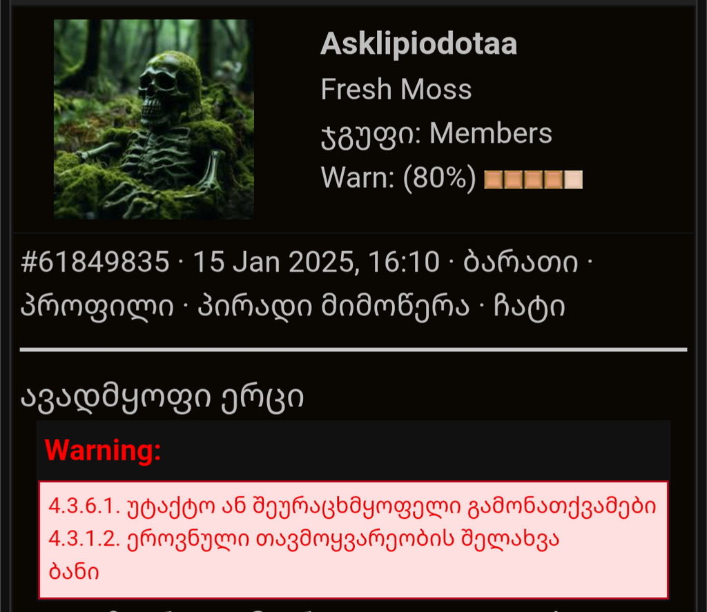 user posted image