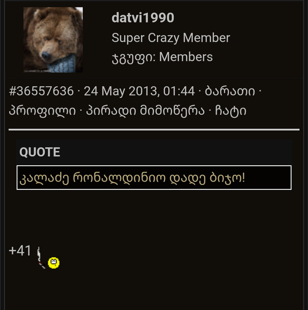 user posted image