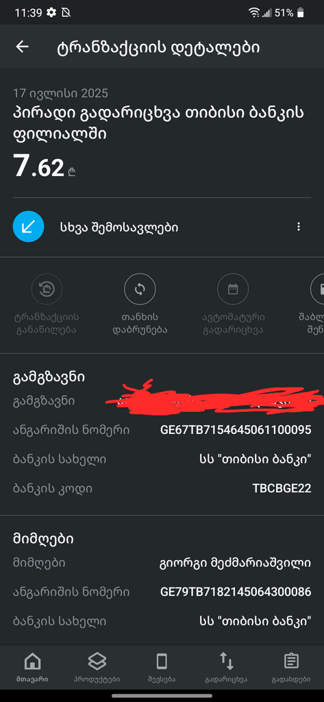 user posted image