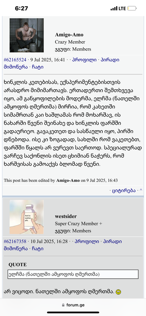 user posted image